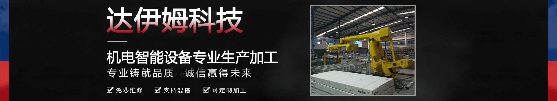 廢氣處理waste gas treatment